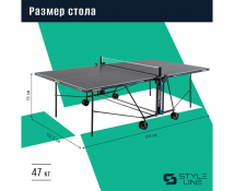 Теннисный стол DONIC Style 600 Outdoor